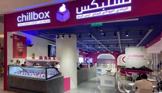 Chillbox: Με δεύτερο κατάστημα στη Σαουδική Αραβία