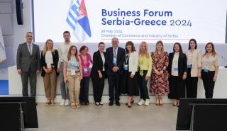 Με 21 επιχειρήσεις η αποστολή ΕΒΕΑ, ΣΕΒ και ENTERPRISE GREECE στην Σερβία