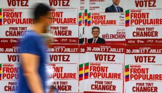 Η Γαλλία ψηφίζει σε μια από τις κρισιμότερες εθνικές εκλογές των τελευταίων δεκαετιών