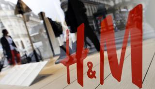H&M: Απογοητευτικά κέρδη β' τριμήνου - Βουτιά για τη μετοχή