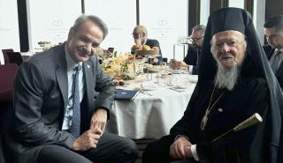 Μητσοτάκης: Συνάντηση με τον Οικουμενικό Πατριάρχη Βαρθολομαίο στο περιθώριο της Διάσκεψης για την Ουκρανία