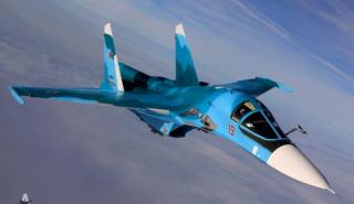Ρωσία: Βομβαρδιστικό Su-34 συντρίβεται στον Καύκασο – Νεκρό το πλήρωμα