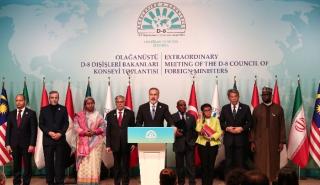 Τουρκία: Οι ΥΠΕΞ των D-8 καλούν για κατάπαυση του πυρός στη Γάζα και λύση δύο κρατών