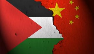 Κίνα: Προτίθεται να συμβάλλει στη «συμφιλίωση» Φατάχ και Χαμάς