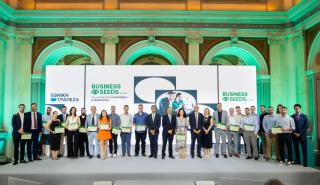 Εθνική Τράπεζα: Οι 10 νέες καινοτόμες επιχειρήσεις που βραβεύτηκαν στο NBG Business Seeds