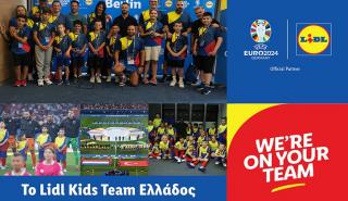 Η αποστολή του Lidl Kids Team Ελλάδος έζησε την εμπειρία του UEFA EURO 2024TM στο Βερολίνο
