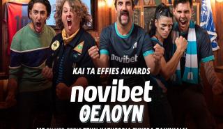Διάκριση για τη Νovibet στα Εffie Awards