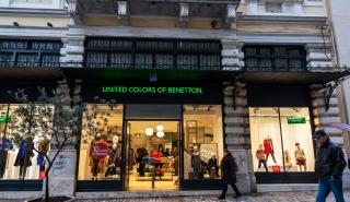 Οριακή μείωση πωλήσεων και κερδοφορίας για τη Benetton Ελλάς – Ο διττός στόχος για το μέλλον