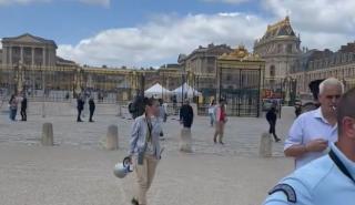 Συναγερμός στο Παρίσι: Εκκενώνεται το Παλάτι των Βερσαλλιών