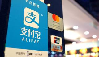 Alipay: Παροχή υπηρεσιών πληρωμής σε 16 γλώσσες για τη διευκόλυνση των τουριστών