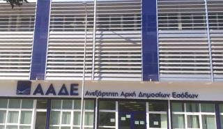 ΑΑΔΕ: Σωρεία ελέγχων στα τελωνεία - Τα ευρήματα του εννιαμήνου 2024