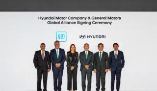 Hyundai και General Motors συνεργάζονται για κοινή ανάπτυξη οχημάτων