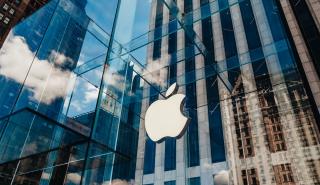 Στα «κόκκινα» η μετοχή της Apple λόγω μειωμένης ζήτησης του iPhone 16 Pro