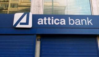 Attica Bank: Ξεκινά σήμερα η αύξηση μετοχικού κεφαλαίου – Πώς θα γίνει, τι επενδύουν οι μέτοχοι