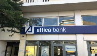 Η αναμονή για την Attica Bank – Όλα για τα μερίσματα - Στο placement το ενδιαφέρον