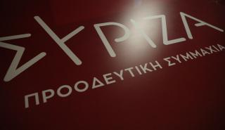 Οι νέοι τομεάρχες της ΚΟ του ΣΥΡΙΖΑ - ΠΣ