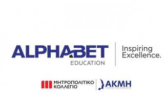 Αποχώρηση Μαριάννας Πολιτοπούλου από CEO της Alphabet Education