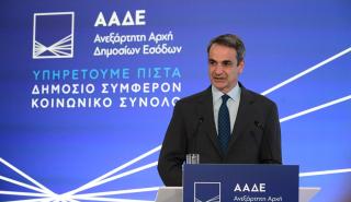 Μητσοτάκης: Προς νέες μειώσεις φόρων έως το 2027 - Σε διαρκή πόλεμο με την φοροδιαφυγή