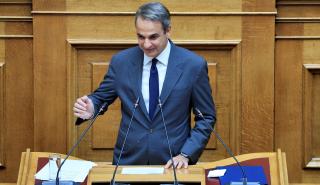 Μητσοτάκης: Το 2025 η Ελλάδα θα διαθέτει επιτέλους Κτηματολόγιο