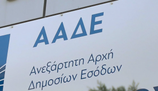 Ανοίγει τον δρόμο για τη μείωση της φορολογίας η πάταξη της φοροδιαφυγής - Το «οπλοστάσιο» της ΑΑΔΕ