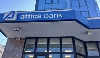 Attica Bank: Αλλαγή ημερομηνίας για τη δημοσίευση αποτελεσμάτων εννεαμήνου