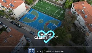 Το Giant Heart της Novibet εγκαινιάζει δύο ανακαινισμένα γήπεδα