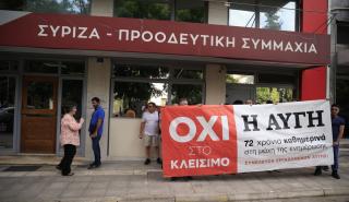 Τυφώνας διαλύει τον ΣΥΡΙΖΑ - Πώς σφύριξαν οφσάιντ το debate στο ΠΑΣΟΚ