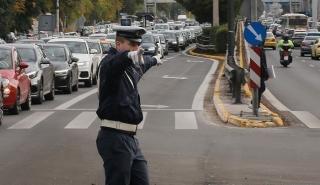 Επέτειος Γρηγορόπουλου: Έκτακτες κυκλοφοριακές ρυθμίσεις στην Αθήνα - Πώς θα κινηθούν τα ΜΜΜ