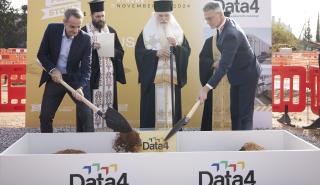 Data4: To 2026 έτοιμο το πρώτο data center – Σχέδια για ακόμα δύο