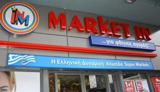 Market In: Έσπασε το «φράγμα» των 400 εκατ. ευρώ ο τζίρος το 2023