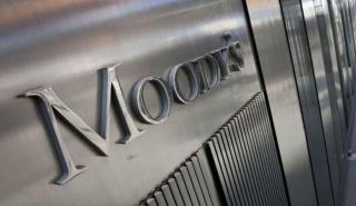 Moody’s: Υποβάθμισε την προοπτική του αξιόχρεου του δημοσίου της Ουγγαρίας