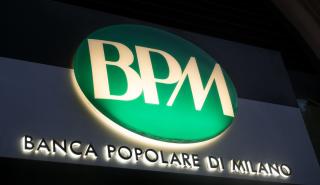 Banco BPM: Απέρριψε την προσφορά εξαγοράς 10 δισ. ευρώ από την UniCredit