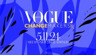 Diane von Furstenberg, Iris van Herpen, Sandra Choi, Mary Katrantzou, Casey Cadwallader, Cindy Bruna μερικά από τα εμβληματικά ονόματα στο συνέδριο Change Makers III 