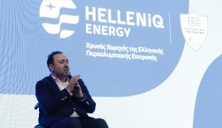 HELLENiQ ENERGY: Χρυσός Χορηγός της Ελληνικής Παραολυμπιακής Επιτροπής για τα επόμενα 4 χρόνια