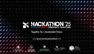 Hackathon Greece-Türkiye 2024-25: Ξεκίνησε ο διαγωνισμός καινοτομίας για τους νέους Ελλάδας – Τουρκίας