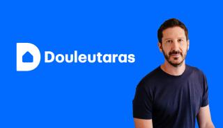 Douleutaras: Ένα success story που θα μπορούσε να γίνει case study