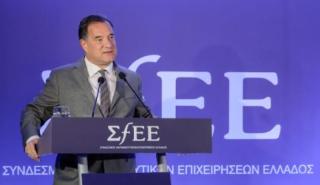 Γεωργιάδης: Ρίσκο το «ταβάνι» στο clawback με τους νέους δημοσιονομικούς κανόνες της ΕΕ