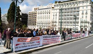 Ολοκληρώθηκε η εκπαιδευτικών στο Σύνταγμα για τα Ωνάσεια σχολεία