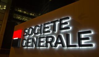 Υπερδιπλασιάστηκαν τα καθαρά κέρδη της Societe Generale στο 4ο τρίμηνο