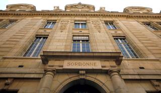 Πανεπιστήμιο Sorbonne Paris Nord: Κατέθεσε την πρώτη αίτηση για ίδρυση μη κρατικού ΑΕΙ στην Ελλάδα