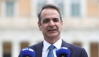 Μητσοτάκης: Η Ελλάδα σήμερα είναι παράγοντας σταθερότητας σε μια ταραγμένη περιοχή