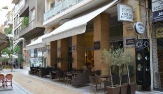 Νέος διαγωνισμός για το Athens Lycabettus Hotel