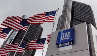General Motors: Αναγκάζεται να πάρει δάνειο - Χτύπημα 200 εκατ. δολ. από τις απεργίες