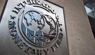 ΔΝΤ: «Ανθεκτική» η ελληνική οικονομία - Χαιρετίζουμε την πρόωρη αποπληρωμή του χρέους