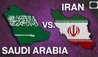 Σ. Αραβία-Ιράν: Κανένα σχέδιο για συνάντηση των ΥΠΕΞ τους στο άμεσο μέλλον