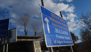 Πάνω από 60.000 επιχειρήσεις μετακόμισαν στη Βουλγαρία