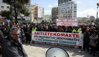 Πρωτοδικείο Πειραιά: Παράνομη η αυριανή 24ωρη πανελλαδική απεργία των ναυτεργατών