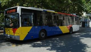 ΟΑΣΘ: 24ωρη απεργία την Τετάρτη - Προσωπικό ασφαλείας στα λεωφορεία