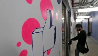 Facebook: «Εργασίες συντήρησης» ευθύνονται για το παγκόσμιο μπλάκαουτ
