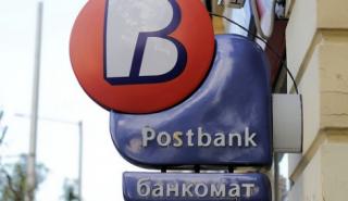 Εξαγοράζεται η BNP Paribas Personal Finance Bulgaria από την Postbank